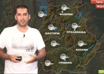 Όλα τα νέα για τον καιρό, ποιές περιοχές θα δεχτούν μπόρες και πόσο θα ανέβει η θερμοκρασία