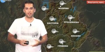 Όλα τα νέα για τον καιρό, ποιές περιοχές θα δεχτούν μπόρες και πόσο θα ανέβει η θερμοκρασία