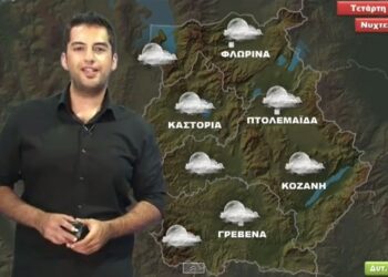 Οι περιοχές που θα δεχτούν έντονες καταιγίδες τις επόμενες ώρες