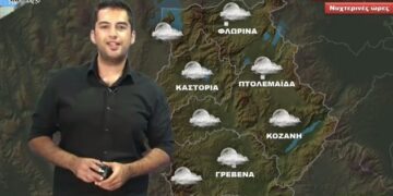 Οι περιοχές που θα δεχτούν έντονες καταιγίδες τις επόμενες ώρες