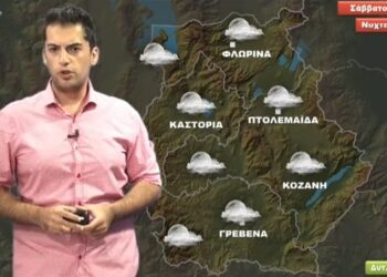 Οι περιοχες που θα δεχτούν μπόρες το ΣΚ, καθώς και η προοπτική του καιρού ως τα μέσα της εβδομάδας