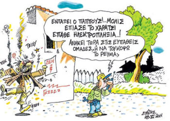 «Χαράτσι» κοινοχρήστων: Για το «λάθος», ταλαιπωρούν τους πολίτες!