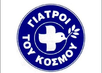 Οι Γιατροί του Κόσμου στο Κέντρο Υγείας Άργους Ορεστικού