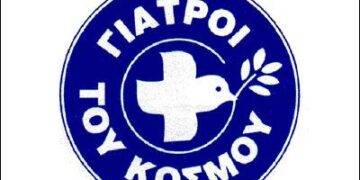 Οι Γιατροί του Κόσμου στο Κέντρο Υγείας Άργους Ορεστικού