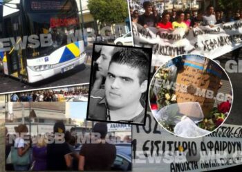 Το τελευταίο αντίο στον άτυχο 19χρονο