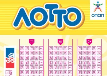 Στη Σιάτιστα το μοναδικό 6άρι στο Λόττο που κερδίζει € 1.600.000