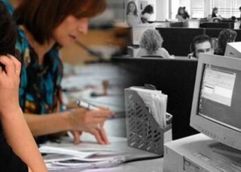 Ποιοι εξαιρούνται από τη διαθεσιμότητα