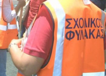 Με απόφαση δικαστηρίου ακυρώνεται η διαθεσιμότητα δύο σχολικών φυλάκων