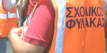 Με απόφαση δικαστηρίου ακυρώνεται η διαθεσιμότητα δύο σχολικών φυλάκων