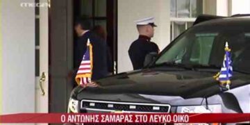 ΤΩΡΑ-Ο Πρωθυπουργός στον Λευκό Οίκο