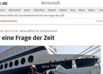 Süddeutsche Zeitung: «Απλά θέμα χρόνου» η βοήθεια στην Ελλάδα