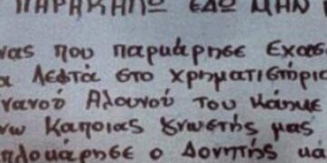 Η πιο… ευφάνταστη πινακίδα για να μην παρκάρουν έξω από το γκαράζ του!