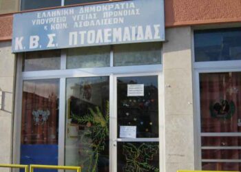 ΔΗΜΟΣ ΕΟΡΔΑΙΑΣ: Εκσυγχρονίζονται και  εξοπλίζονται οι βρεφικοί και παιδικοί σταθμοί