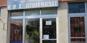 ΔΗΜΟΣ ΕΟΡΔΑΙΑΣ: Εκσυγχρονίζονται και  εξοπλίζονται οι βρεφικοί και παιδικοί σταθμοί