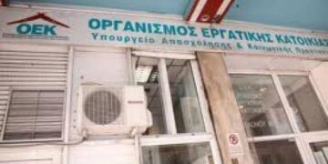 Νέες παγίδες με τα δάνεια του ΟΕΚ