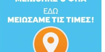 Ξεκίνησε η διάθεση του ειδικού σήματος της εστίασης