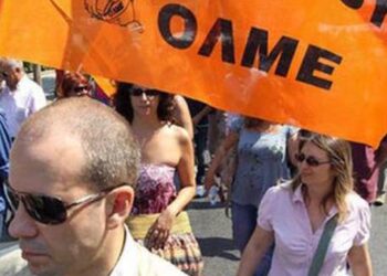 Όλα όσα πρέπει να ξέρετε για τις μετατάξεις Καθηγητών