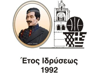 Έναρξη εγγραφών στις ακαδημίες μπάσκετ του Γ.Σ.Κ. ΛΑΣΣΑΝΗΣ