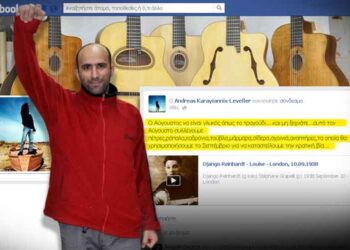 Από την Συνεδρίαση του Υπουργικού Συμβουλίου στην