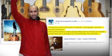 Από την Συνεδρίαση του Υπουργικού Συμβουλίου στην