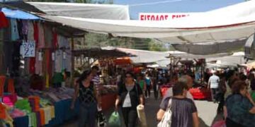 Ξεκινούν οι αιτήσεις για τη συμμετοχή εκθετών στη φετινή εμποροπανήγυρη Κοζάνης