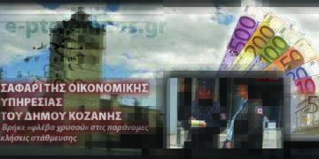 Βρήκε «φλέβα χρυσού» στις παράνομες κλήσεις στάθμευσης