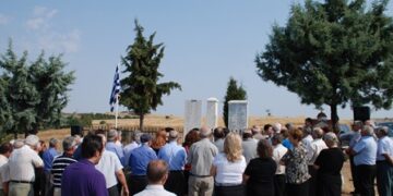 Εκδήλωση μνήμης για τους εκτελεσμένους από τα στρατεύματα κατοχής