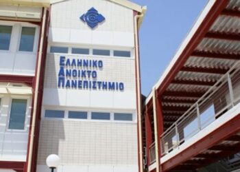 Στις 10.000 οι θέσεις στο Ελληνικό Ανοιχτό Πανεπιστήμιο