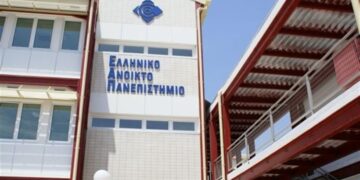 Στις 10.000 οι θέσεις στο Ελληνικό Ανοιχτό Πανεπιστήμιο