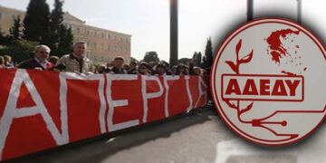 Αρχίζει σήμερα η 48ωρη απεργία της ΑΔΕΔΥ