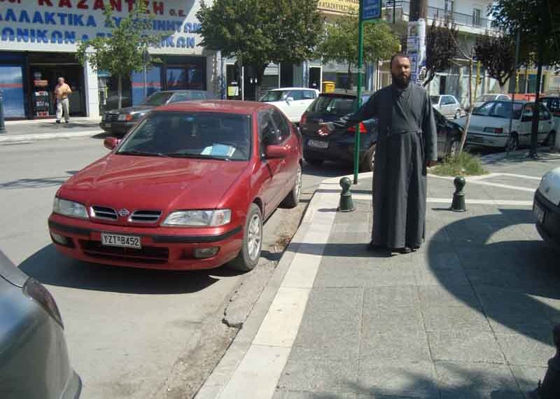 Προβλήματα δημιουργούν τα παράνομα σταθμευμένα αυτοκίνητα στις εισόδους του Ι.Ν. Αγίας Τριάδος