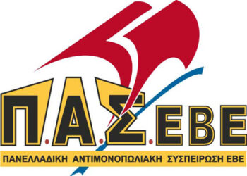 ΠΑΣΕΒΕ: Δευτέρα 16 Σεπτέμβρη κλείνουμε τα μαγαζιά μας
