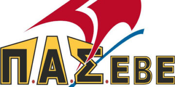 ΠΑΣΕΒΕ: Δευτέρα 16 Σεπτέμβρη κλείνουμε τα μαγαζιά μας