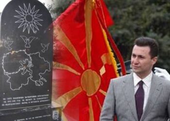 Μνημείο της «Μεγάλης Μακεδονίας» με τον Ήλιο της Βεργίνας στη Γευγελή