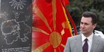 Μνημείο της «Μεγάλης Μακεδονίας» με τον Ήλιο της Βεργίνας στη Γευγελή