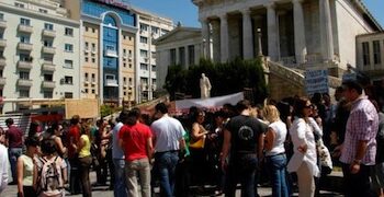 Σε διαθεσιμότητα 1.500 υπάλληλοι πανεπιστημίων