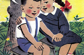 Το νέο αλφαβητάριο