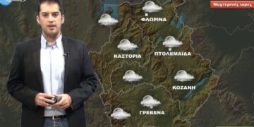 Η προοπτική του καιρού μετά την πρώτη κακοκαιρία της χρονιάς