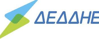 Ανακοίνωση ΔΕΔΔΗΕ Α.Ε./Περιοχή Κοζάνης για προγραμματισμένη διακοπή ηλεκτρικού ρεύματος