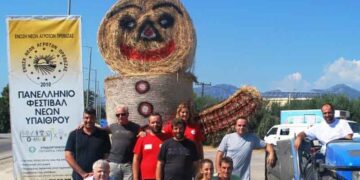 1ο Πανελλήνιο ΦΕΣΤΙΒΑΛ ΝΕΩΝ ΥΠΑΙΘΡΟΥ