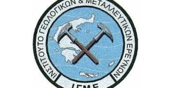 ΕΡΓΑΖΟΜΕΝΟΙ ΙΓΜΕ: Συγκέντρωση διαμαρτυρίας στο υπουργείο Περιβάλλοντος και νέα 24ωρη απεργία