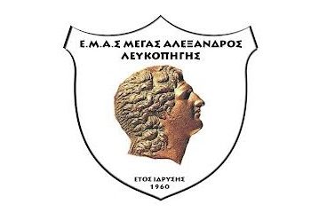 Διαγωνισμός τραγουδιού και χορού από τα junior της Λευκοπηγής σήμερα στις 7 το βράδυ