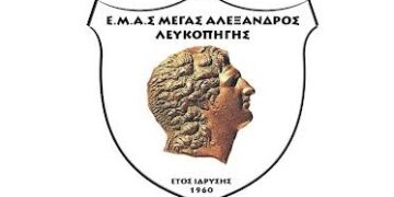 Διαγωνισμός τραγουδιού και χορού από τα junior της Λευκοπηγής σήμερα στις 7 το βράδυ