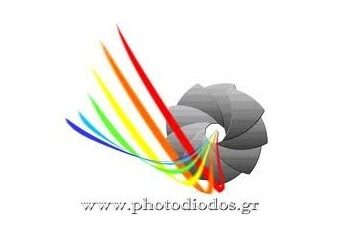 Έναρξη εγγραφών στο Φωτογραφικό Εργαστήρι Δήμου Κοζάνης