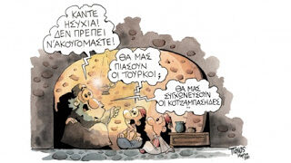 Το κρυφό σχολειό