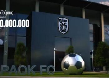 Βίντεο: Η νέα Τούμπα σε 3D, δείτε και ονειρευτείτε!