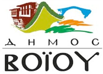 Υποδοχή Βαλαάδων στο Δημοτικό Κατάστημα Νεάπολης