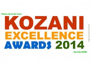 LOGO - KOZANI EXCELLENCE AWARDS 2014