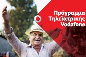 VODAFONE GREECE TELEMEDICINE_PHOTO_1