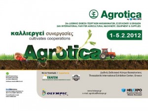 agrotica 2012